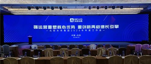 北京會展公司能否拓展婚慶服務？——以寶豐婚慶為例的行業融合探討