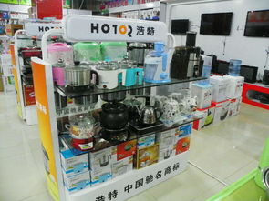 專業(yè)會(huì)務(wù)服務(wù)支持 廣友家電批發(fā)部產(chǎn)品展示相冊(cè)