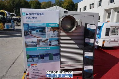 華盛強(qiáng)亮相2014北京國際機(jī)場展 專業(yè)會展服務(wù)助力航空產(chǎn)業(yè)新未來