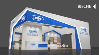 一站式專業會展解決方案 展臺設計搭建、展廳裝修與全方位服務